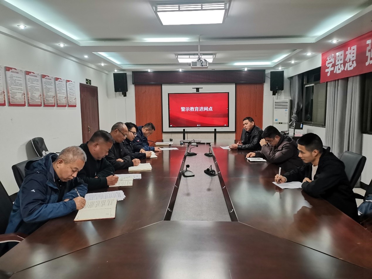 警示教育進網(wǎng)點.jpg