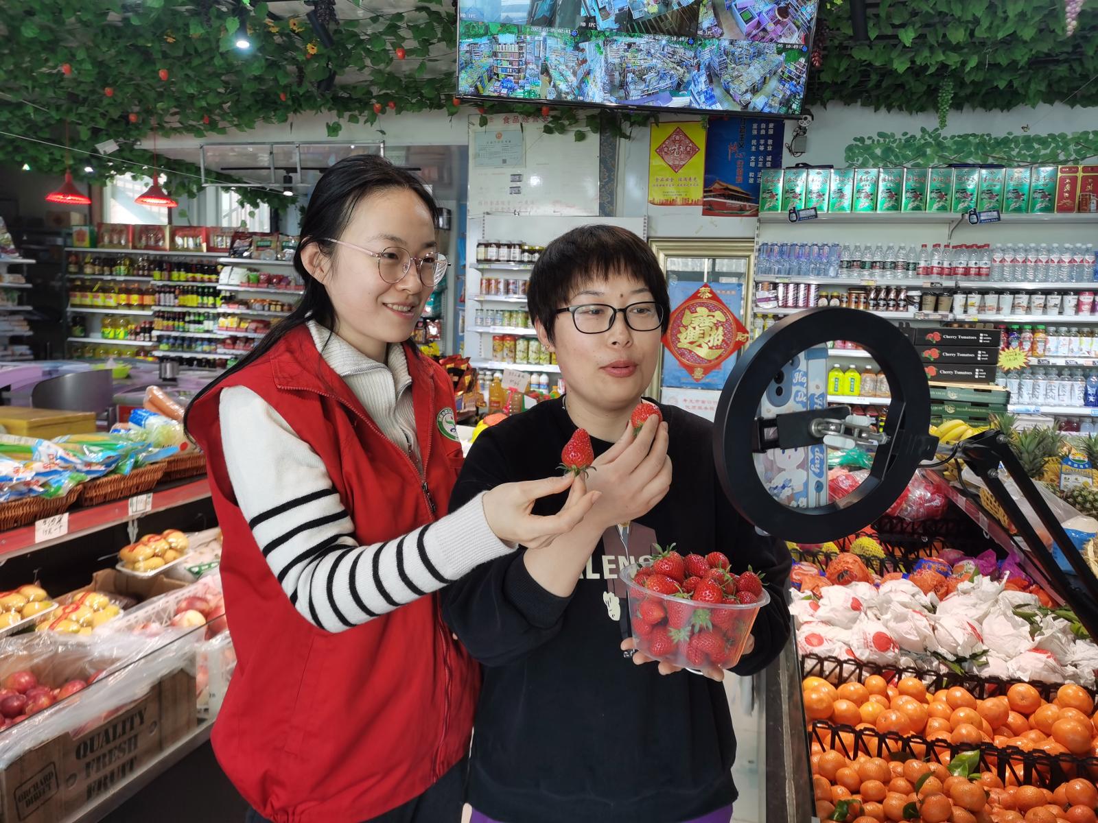 劉春梅與煙草主播直播銷售有機草莓