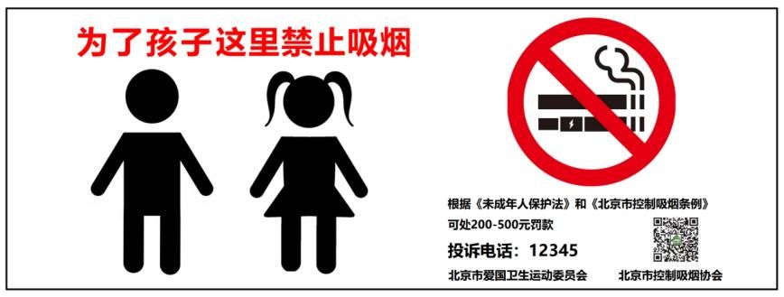 20240123beijingkouhao.jpg 20240123beijingkouhao.jpg