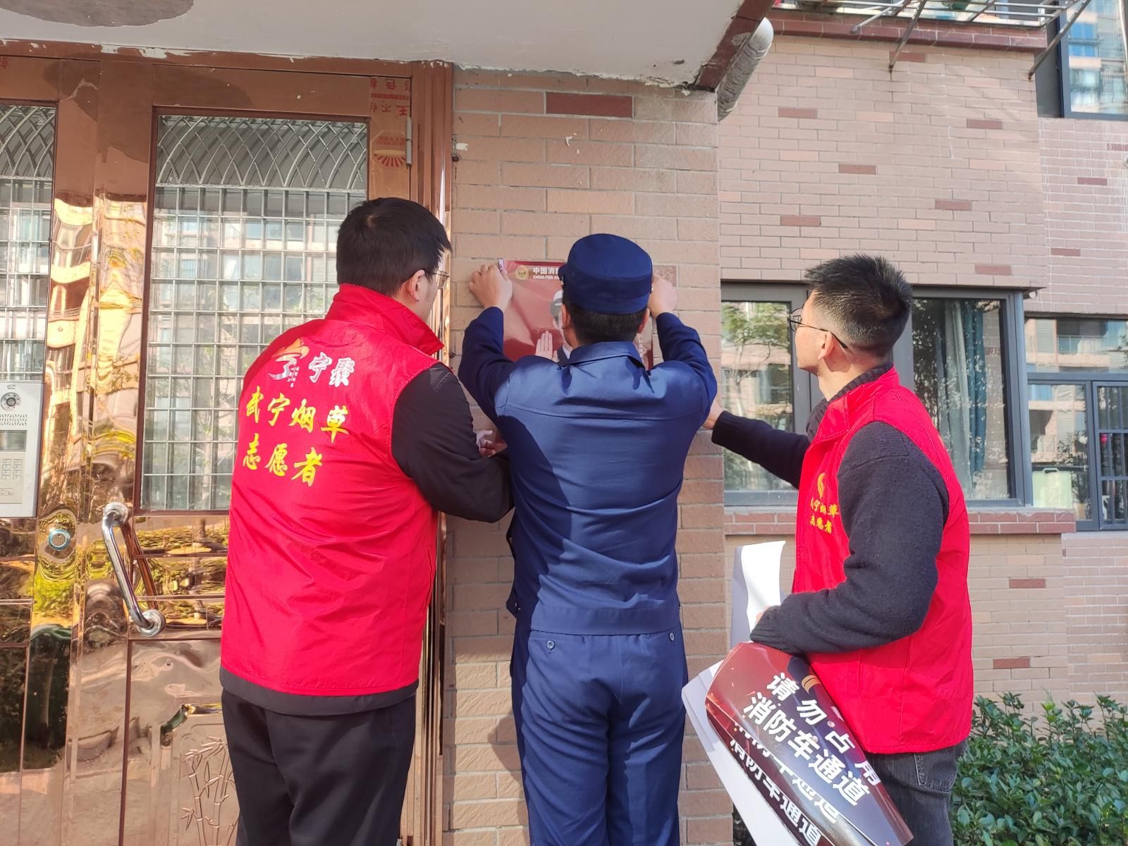 消防安全宣傳.jpg 消防安全宣傳.jpg