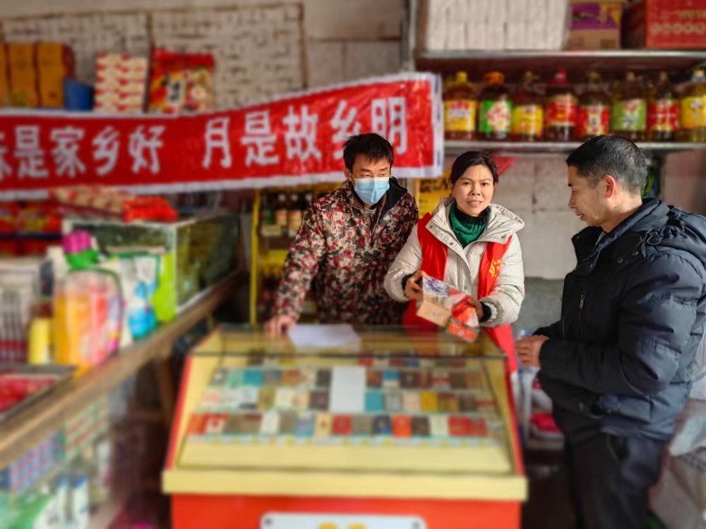 客戶經(jīng)理駐店開展經(jīng)營指導.jpg