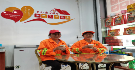 圖為環(huán)衛(wèi)工人在愛心驛站休息.