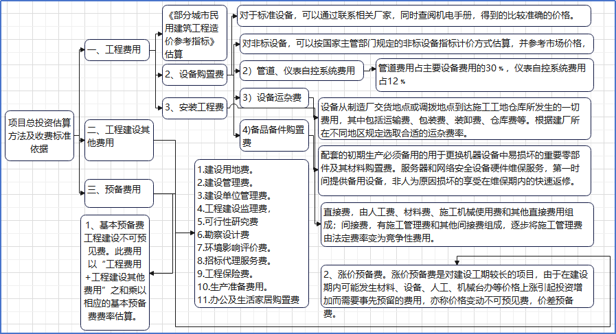圖片10.png