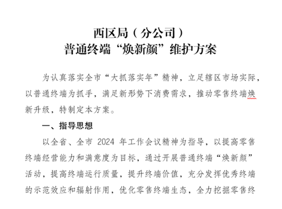 營(yíng)銷2.png