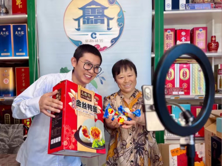圖為桓臺(tái)煙草客戶經(jīng)理幫助王芳在網(wǎng)上銷售湖區(qū)土特產(chǎn)