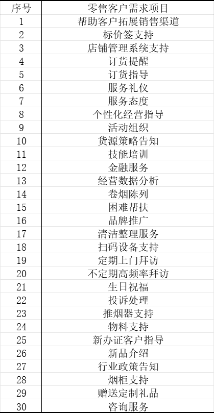微信圖片_20240822101046.png