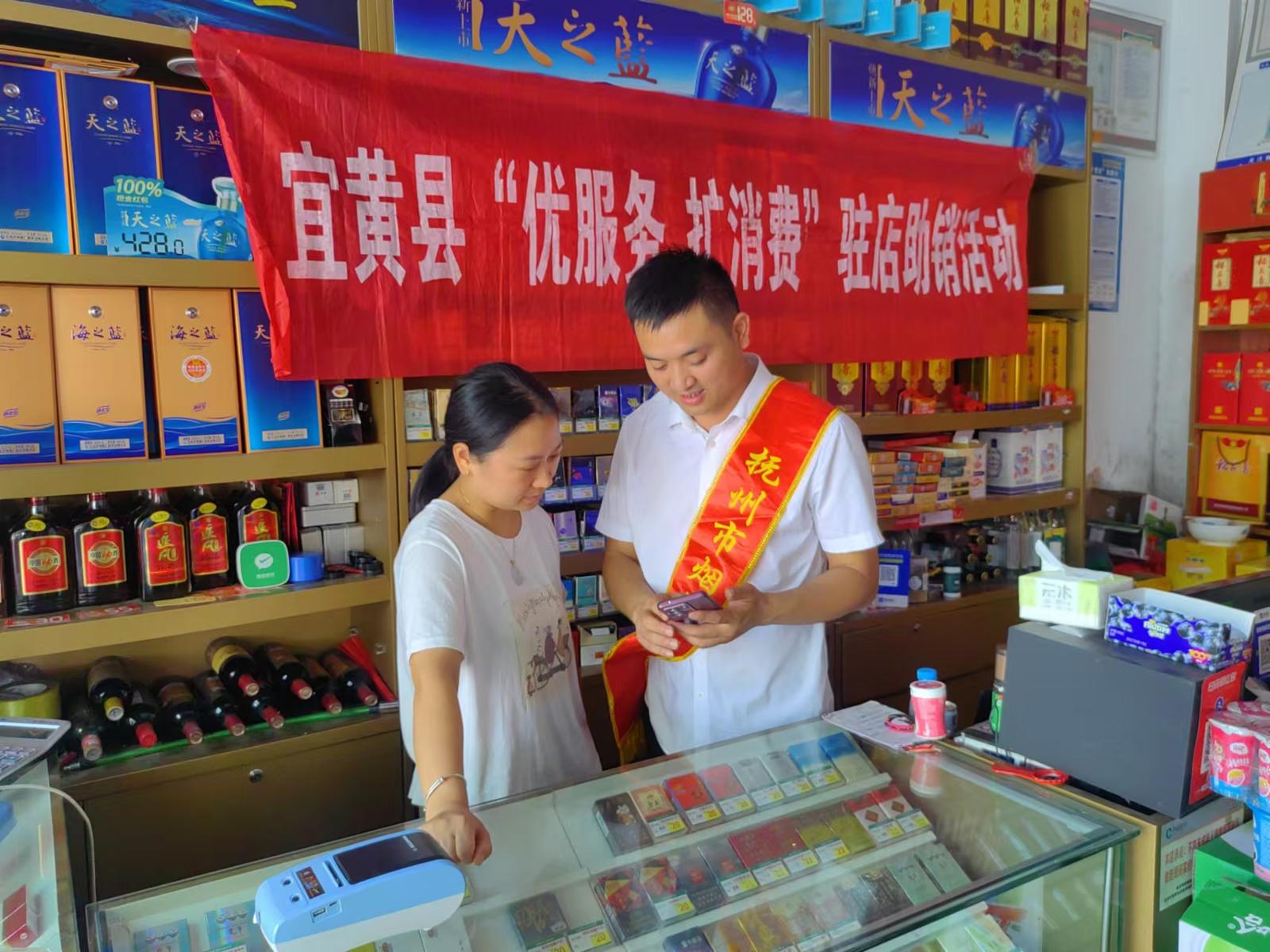 圖為客戶(hù)經(jīng)理指導(dǎo)新入網(wǎng)客戶(hù)通過(guò)手機(jī)小程序訂購(gòu)卷煙.jpg
