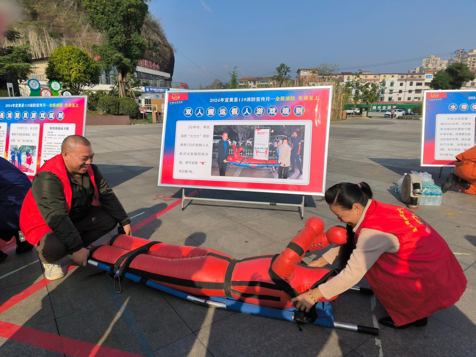 志愿者體驗(yàn)消防小游戲.jpg