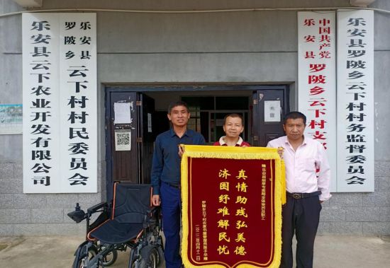 圖為陳子華為駐村工作隊(duì)贈(zèng)送錦旗 圖為陳子華為駐村工作隊(duì)贈(zèng)送錦旗