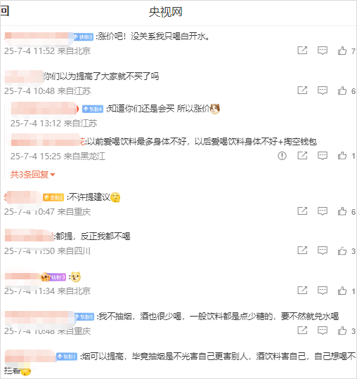 微信圖片_20250711103109.png