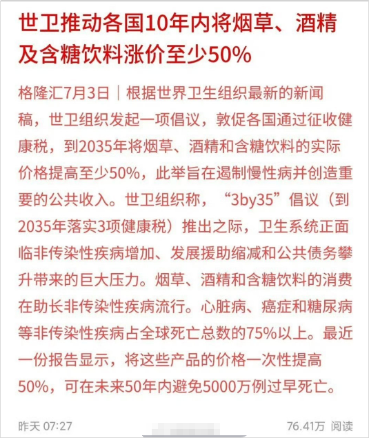 微信圖片_20250711103133.png