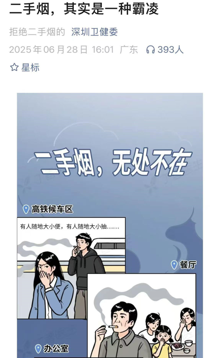 微信圖片_20250718102420.png