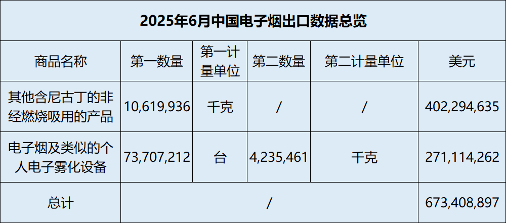微信圖片_20250722100330.png
