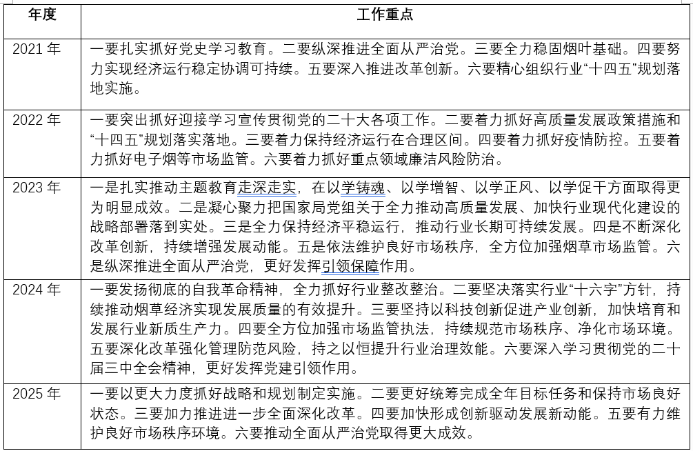 微信圖片_20250728095621.png