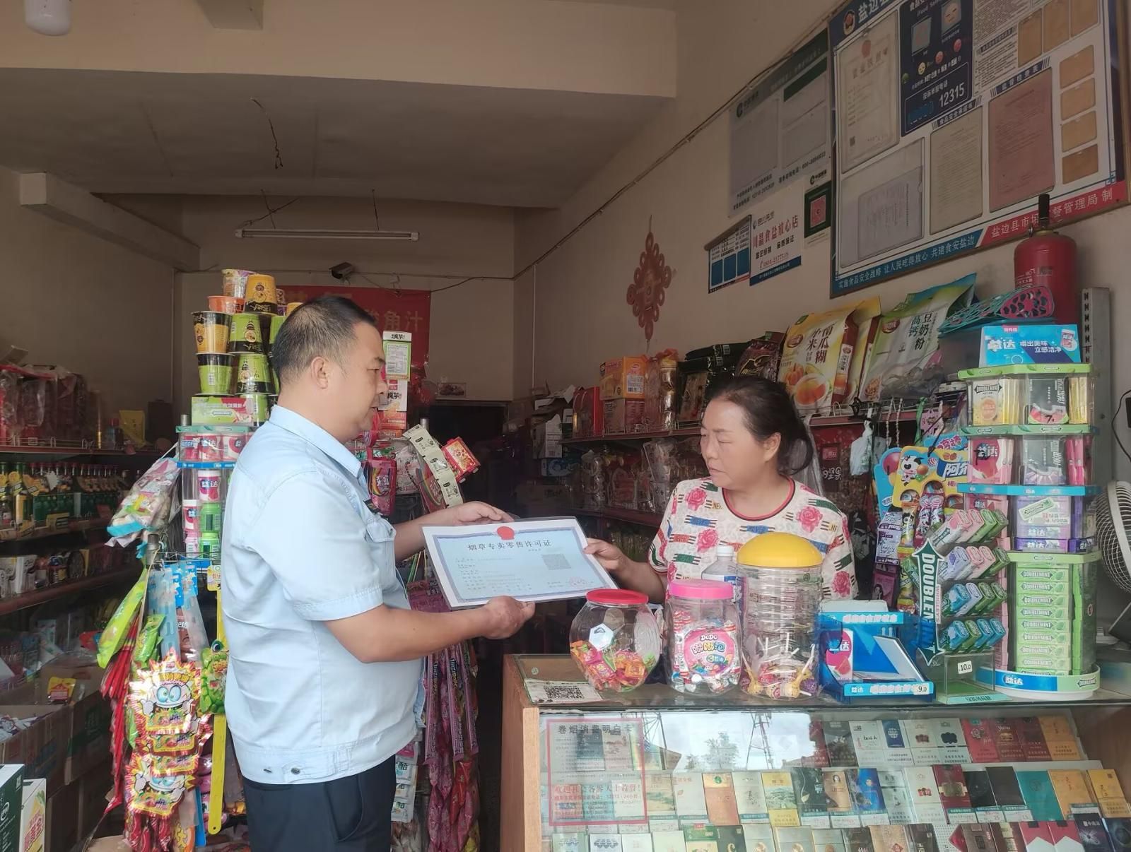 執(zhí)法人員為偏遠(yuǎn)地區(qū)零售戶送達(dá)許可證.jpg 執(zhí)法人員為偏遠(yuǎn)地區(qū)零售戶送達(dá)許可證.jpg