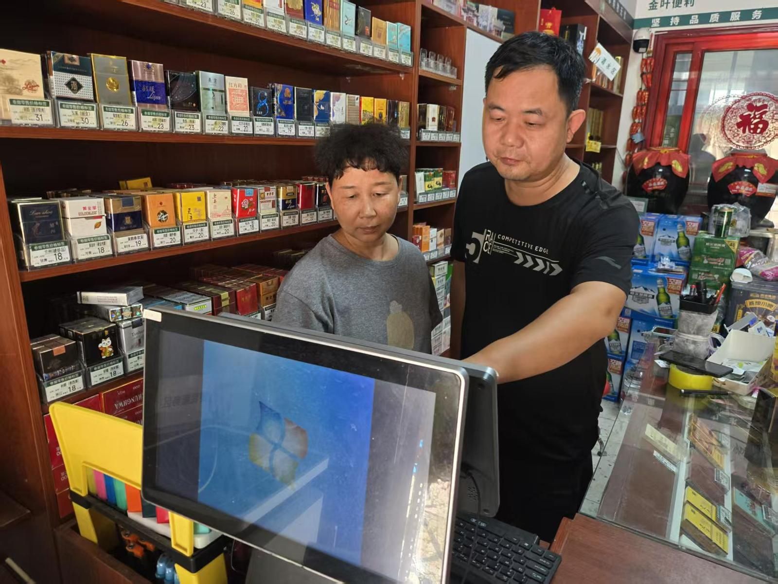 20250908200110548T9713.jpeg 20250908200110548T9713.jpeg