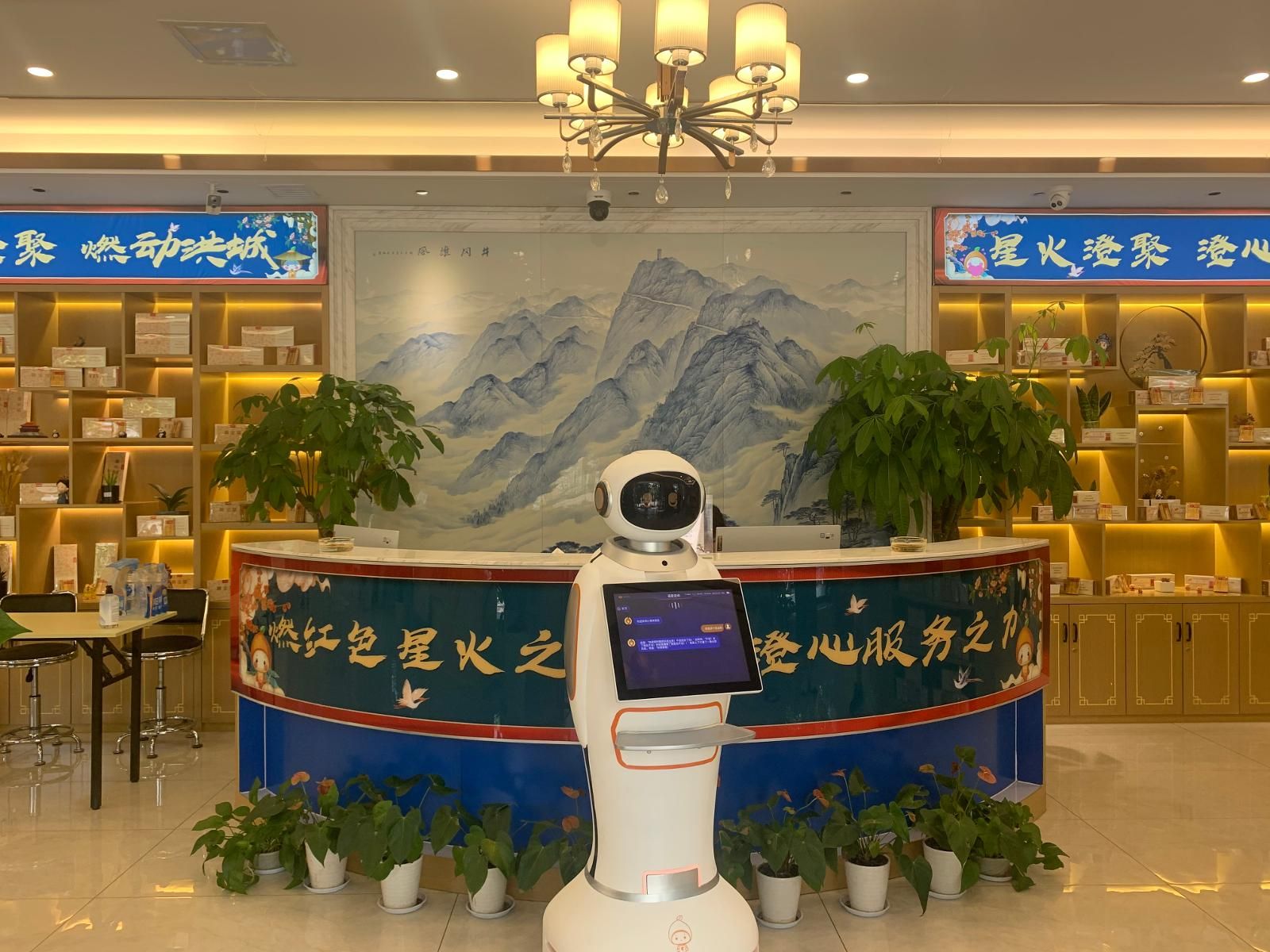 二代智能機(jī)器人.jpg 二代智能機(jī)器人.jpg