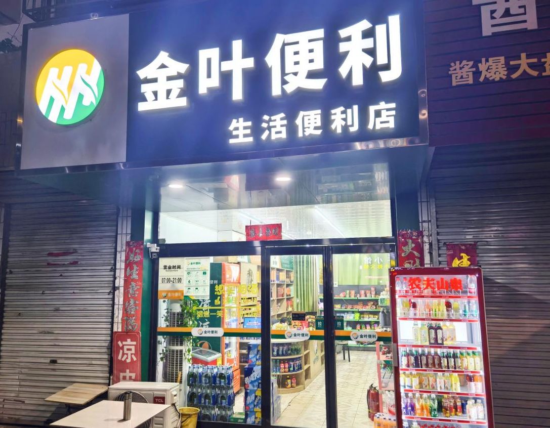 20250918172338806T4049.png 20250918172338806T4049.png