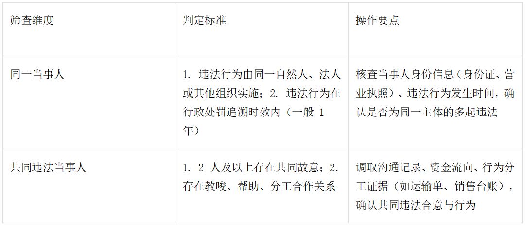 微信圖片_20250928100710.png 微信圖片_20250928100710.png