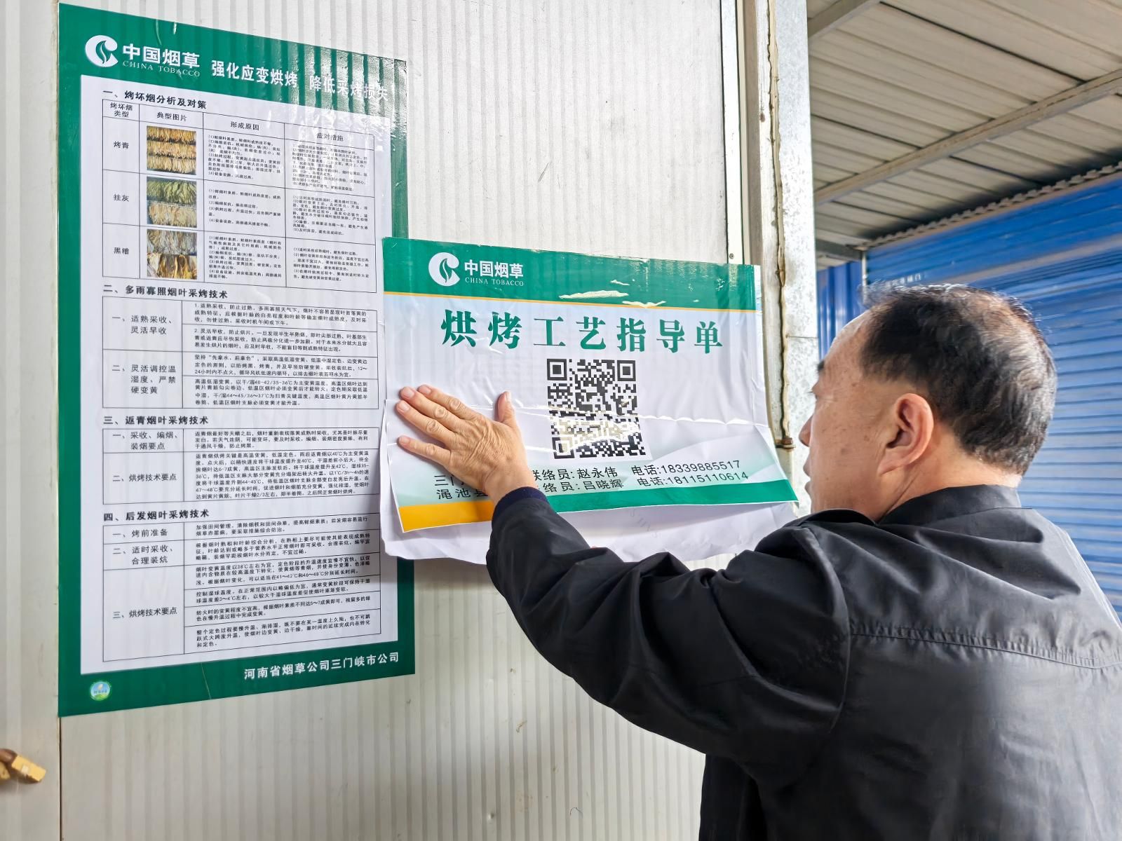 20251010200137894T0402.jpeg 20251010200137894T0402.jpeg