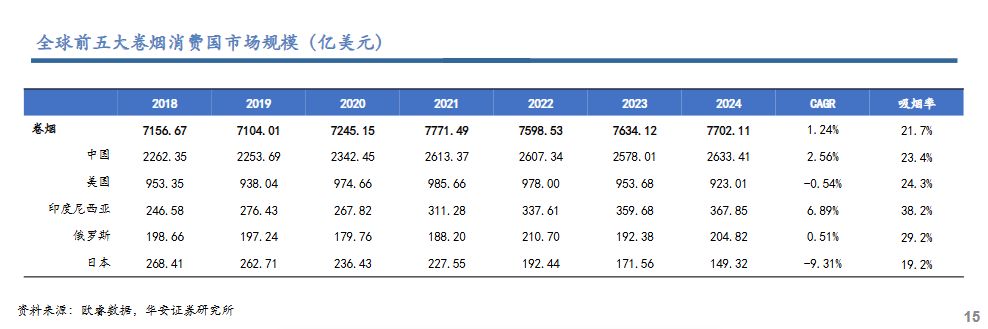 微信圖片_20251113093330.png 微信圖片_20251113093330.png