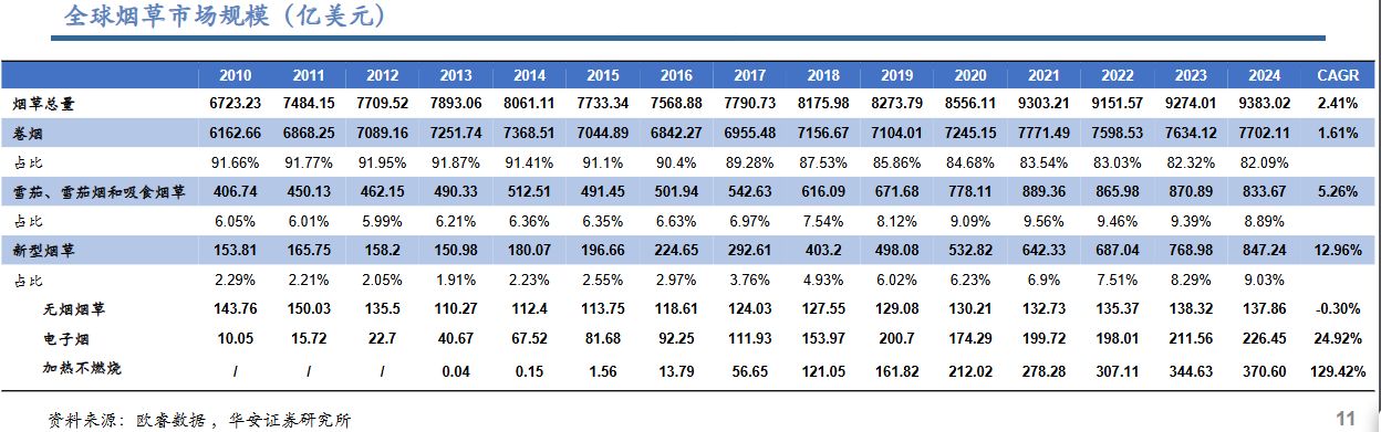微信圖片_20251113093336.png 微信圖片_20251113093336.png