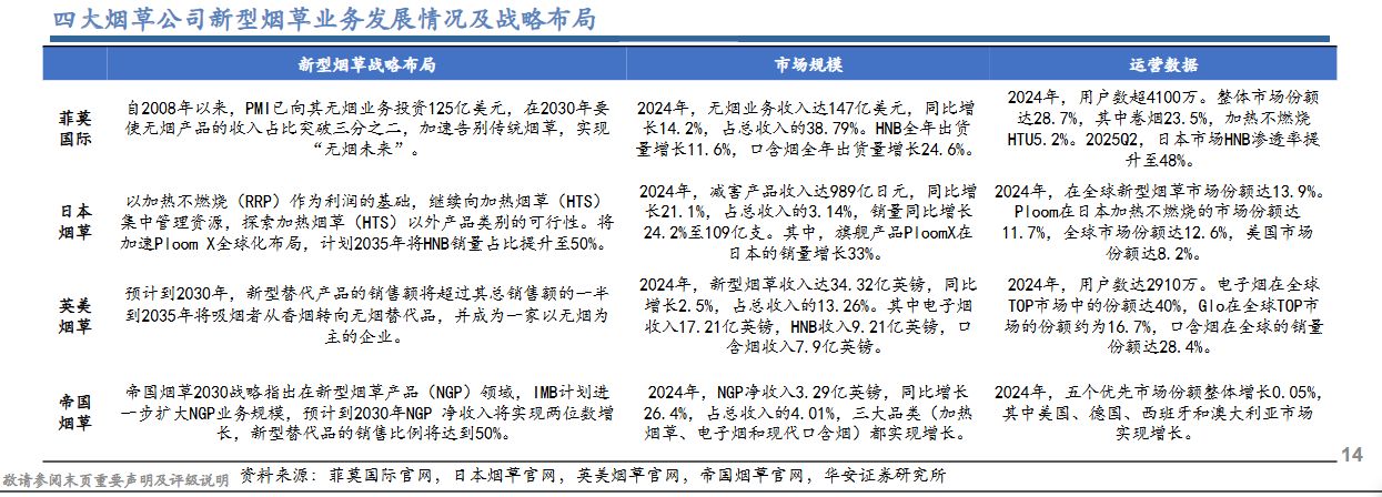 微信圖片_20251113093340.png 微信圖片_20251113093340.png