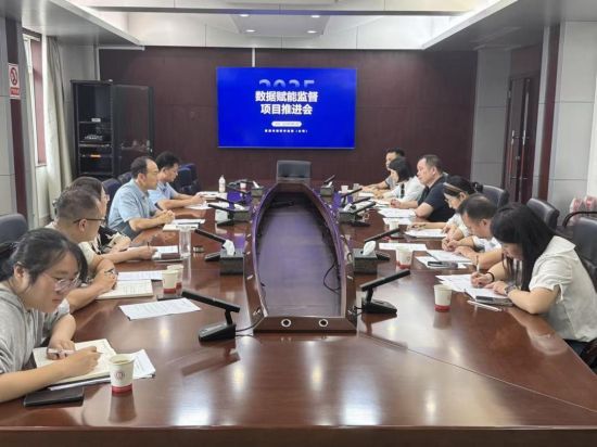 圖為鷹潭市局召開數(shù)據(jù)賦能推進(jìn)會(huì) 圖為鷹潭市局召開數(shù)據(jù)賦能推進(jìn)會(huì)