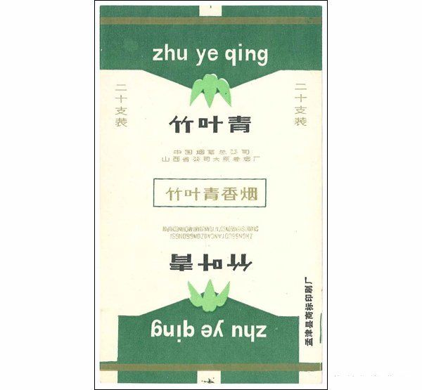 竹葉青煙標(biāo).jpg