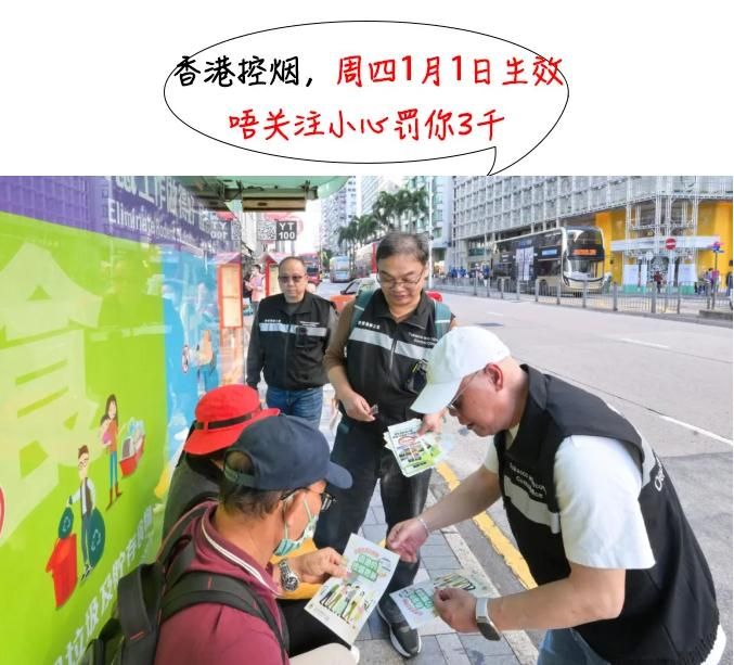 香港煙草 圖片1.jpg