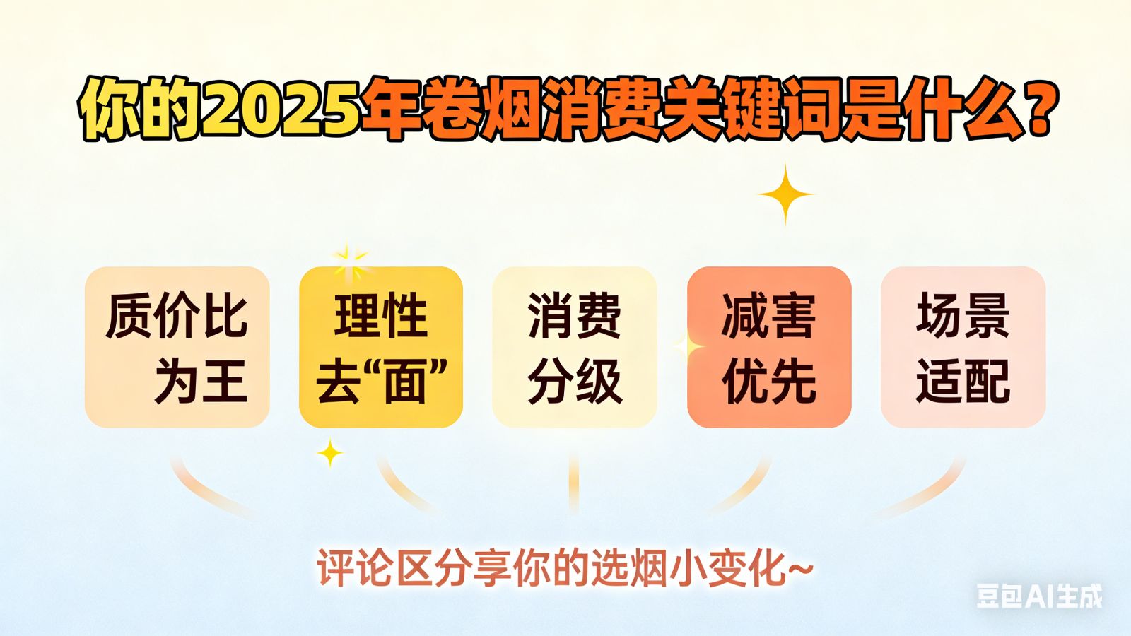 微信圖片_20251231184011.png